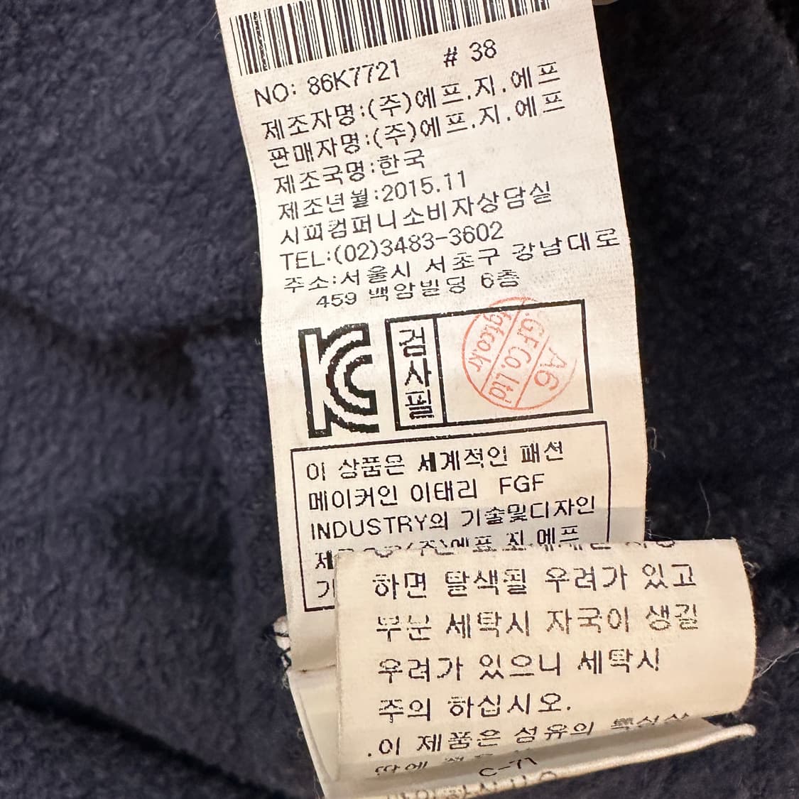 CP컴퍼니 렌즈 맨투맨 상품이미지8