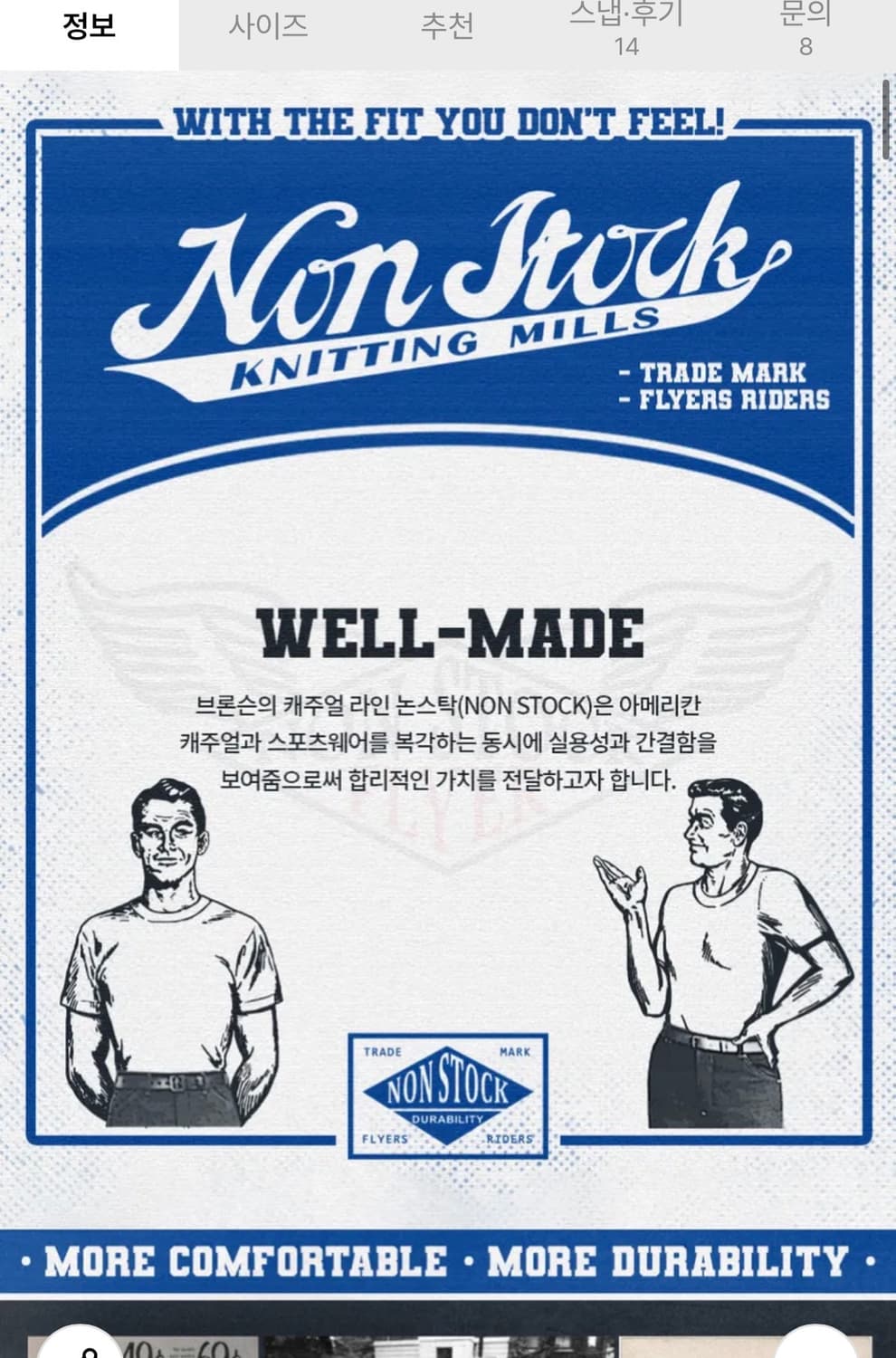 브론슨 논스탁 헤비 코치자켓(M/칼하트사이즈로s) 상품이미지4