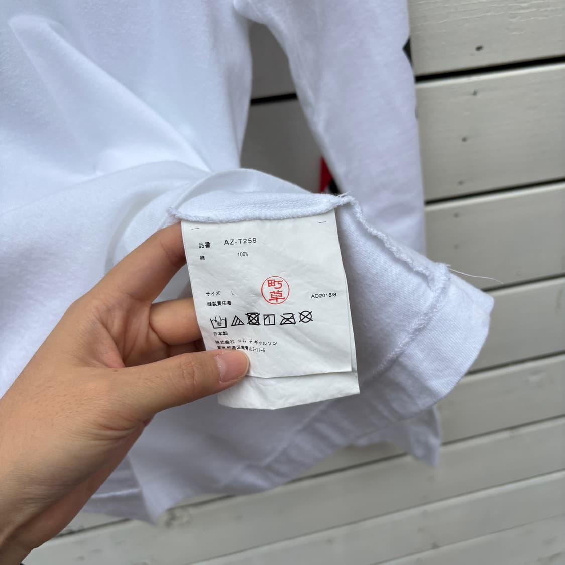 Comme des Garcons 꼼데가르송 롱슬리브 긴팔 티셔츠 상품이미지6