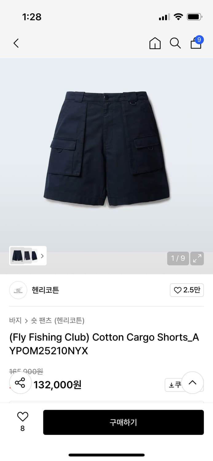 (Fly Fishing Club) Cotton Cargo Shorts  상품이미지1