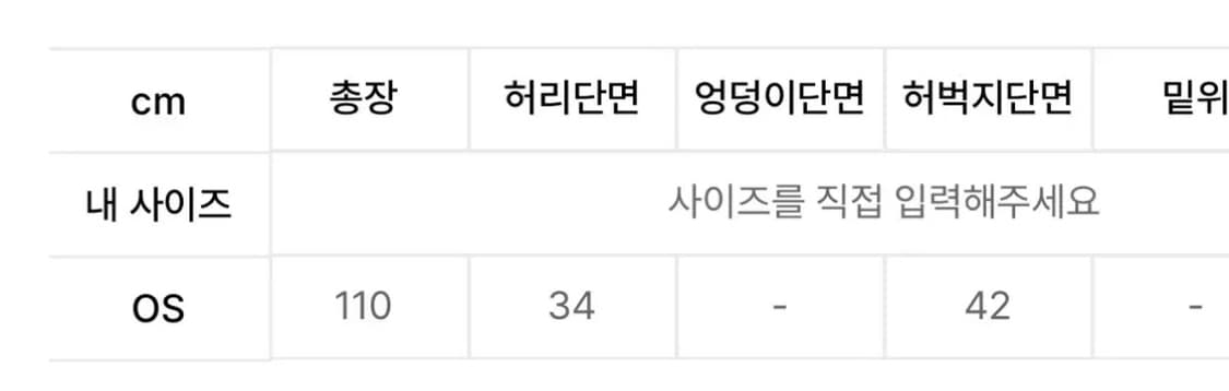 그레일즈 일루전 스웻팬츠 트레이닝 바지 상품이미지4