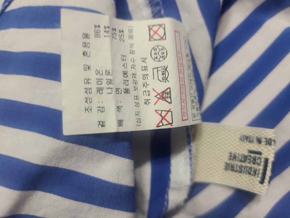 베네통 블루 스트라이프 셔츠(66-77) 상품이미지6