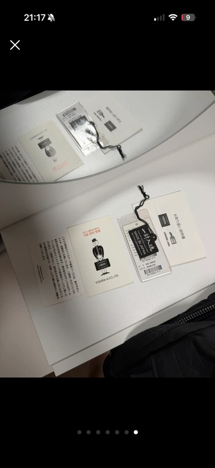 포터 탱커 백팩 블랙 상품이미지7