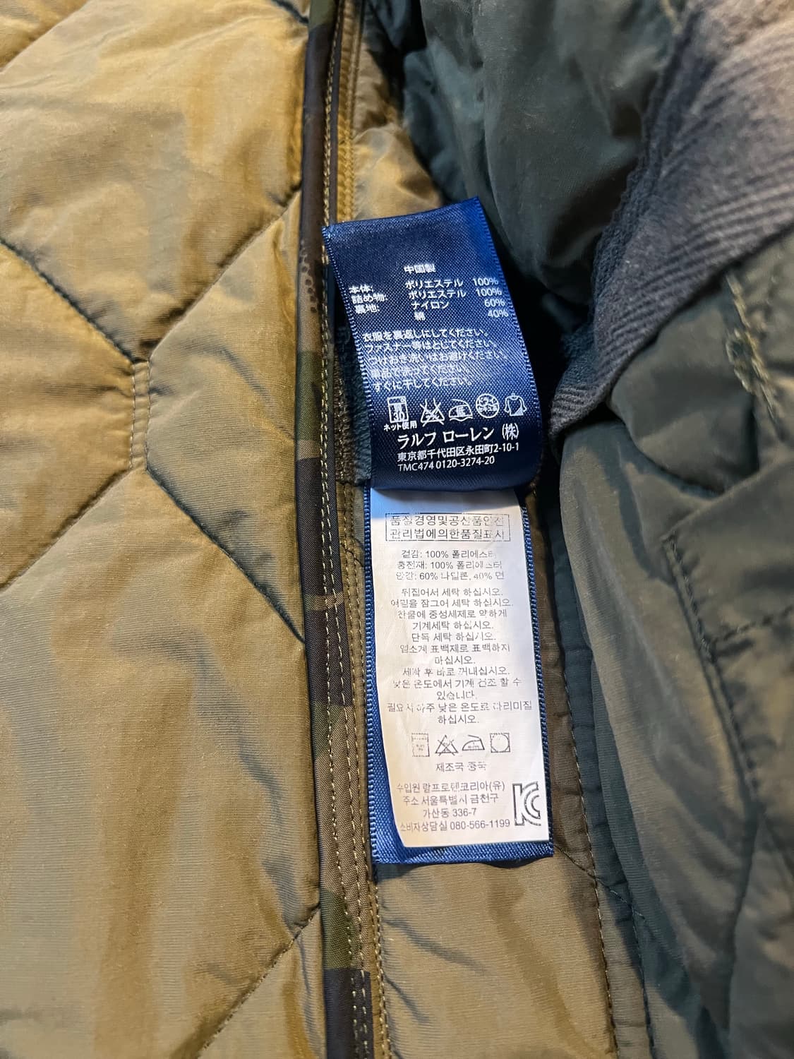 랄프로렌 밀리터리 퀄팅자켓  상품이미지5