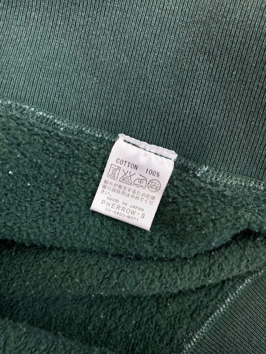 페로우즈 스웻셔츠 상품이미지8