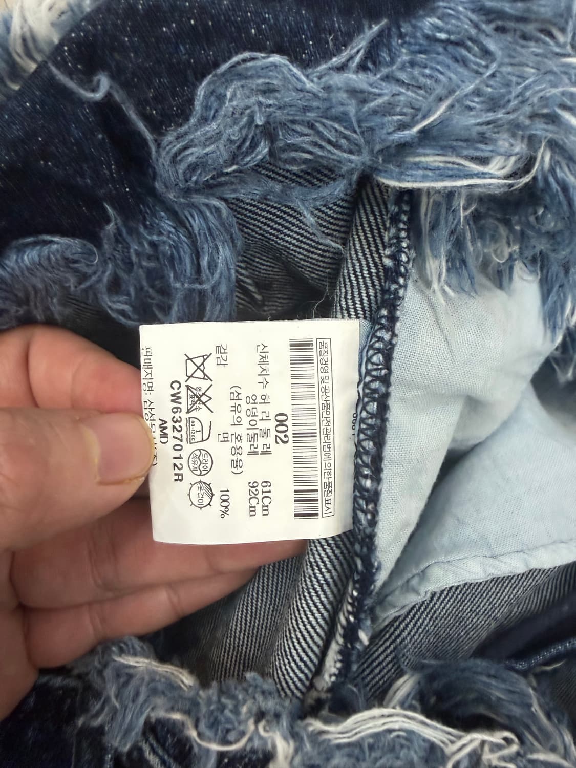 Marques almeida 데님 스커트S 상품이미지8