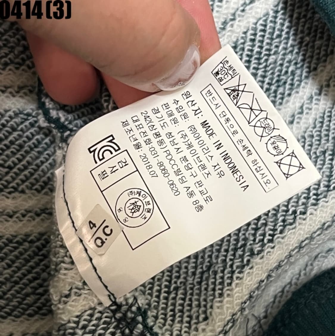 빈티지 맨투맨 상품이미지6