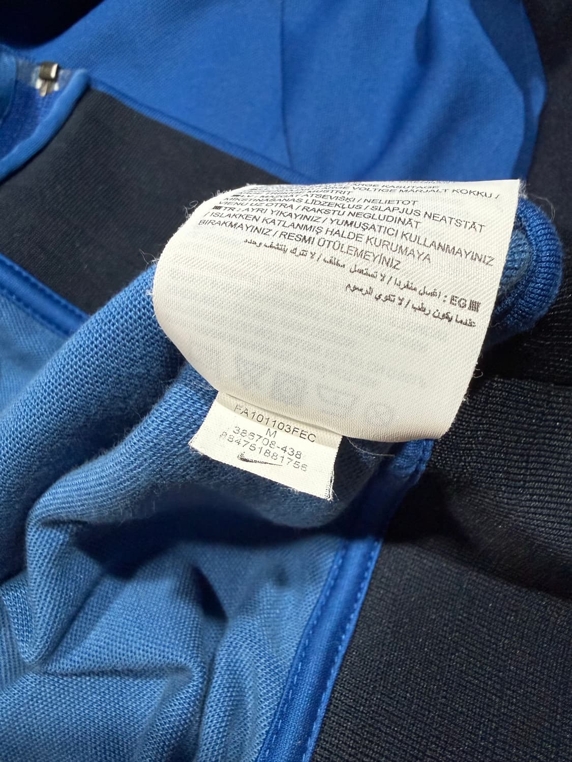 Nike 나이키 아스날 져지 트랙탑 상품이미지5