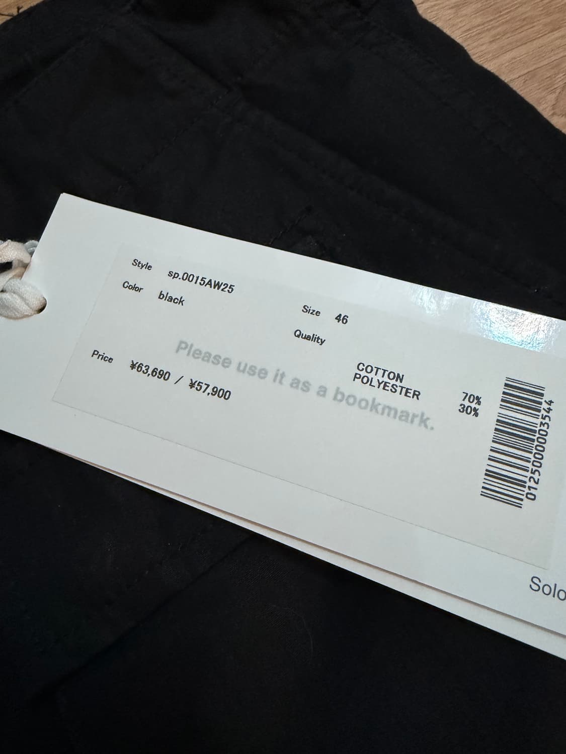 [46]타카히로미야시타더솔로이스트 25aw bdu 팬츠 블랙 새상품 상품이미지4