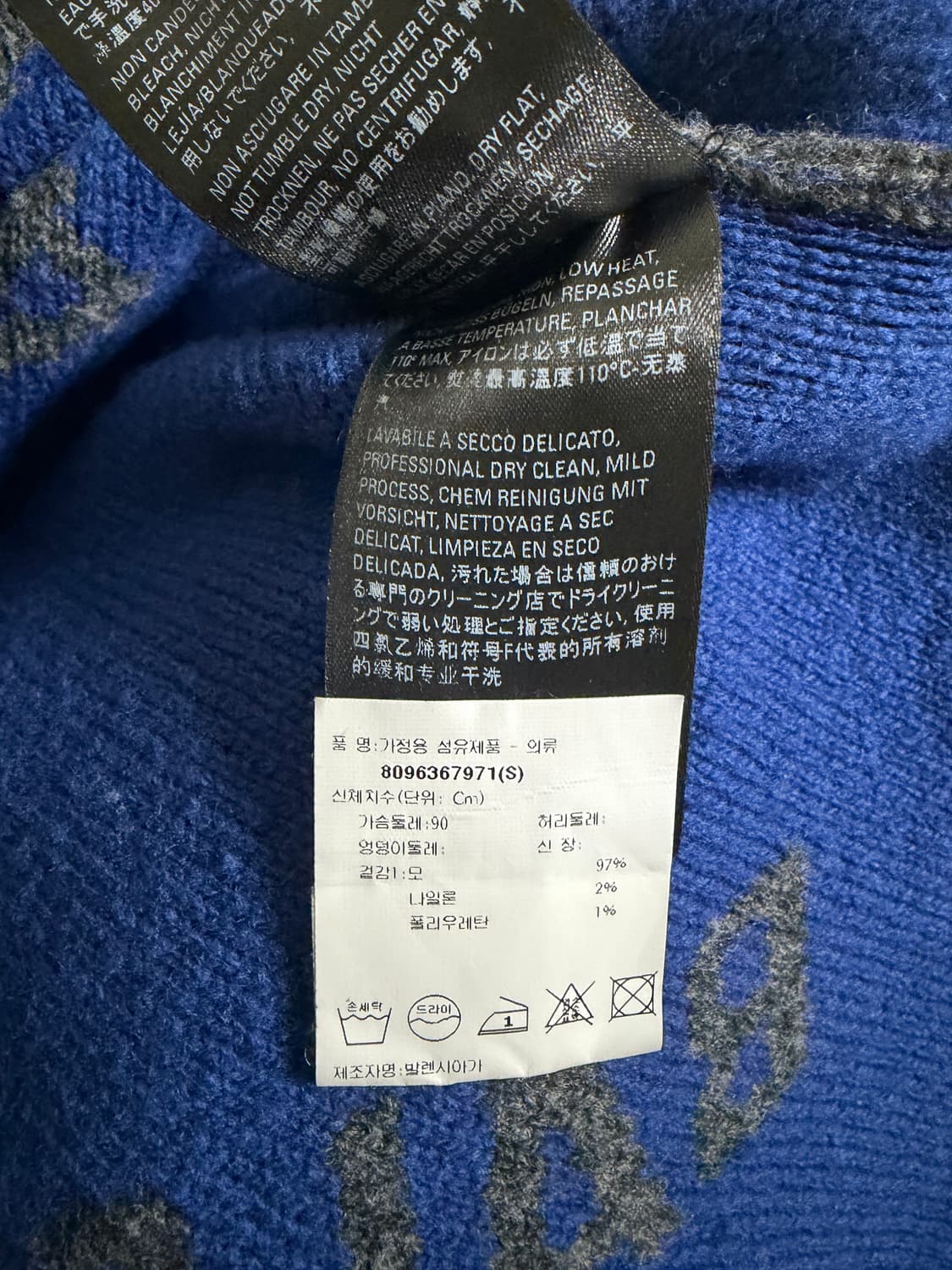 발렌시아가 멀티로고 롱 니트 s (105-110) 상품이미지5