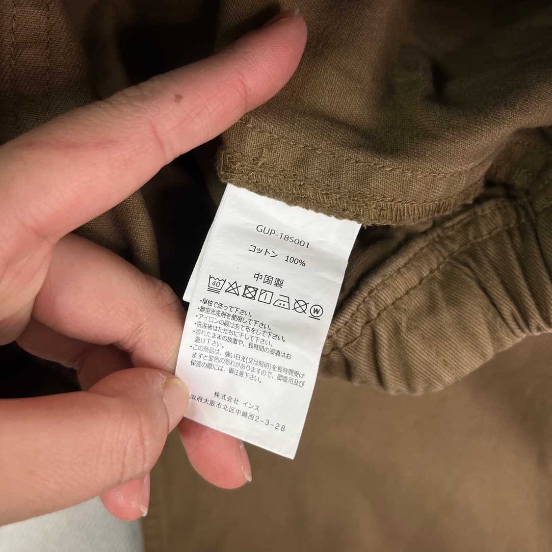 32 그라미치 아메카지 웨더 퍼티그  팬츠 상품이미지6