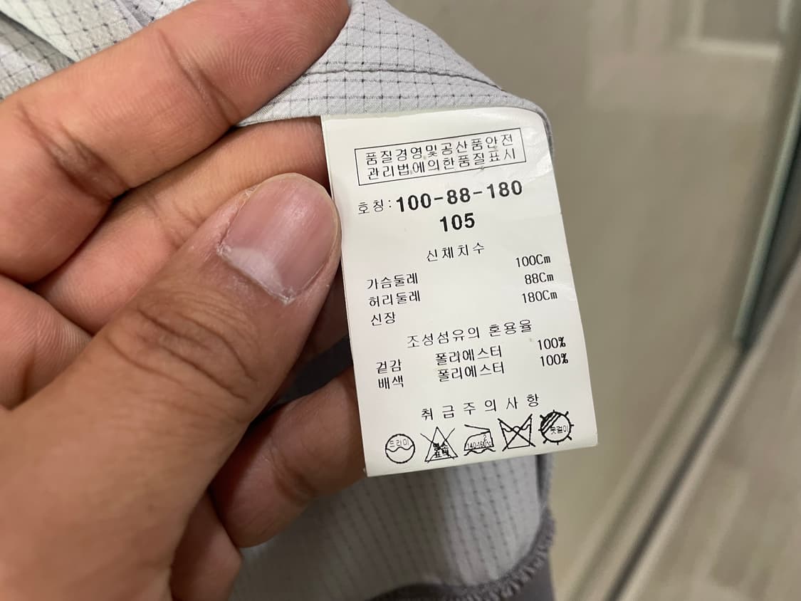 킨록 / 봄자켓, 블루종, 남성자켓 / 100 상품이미지8