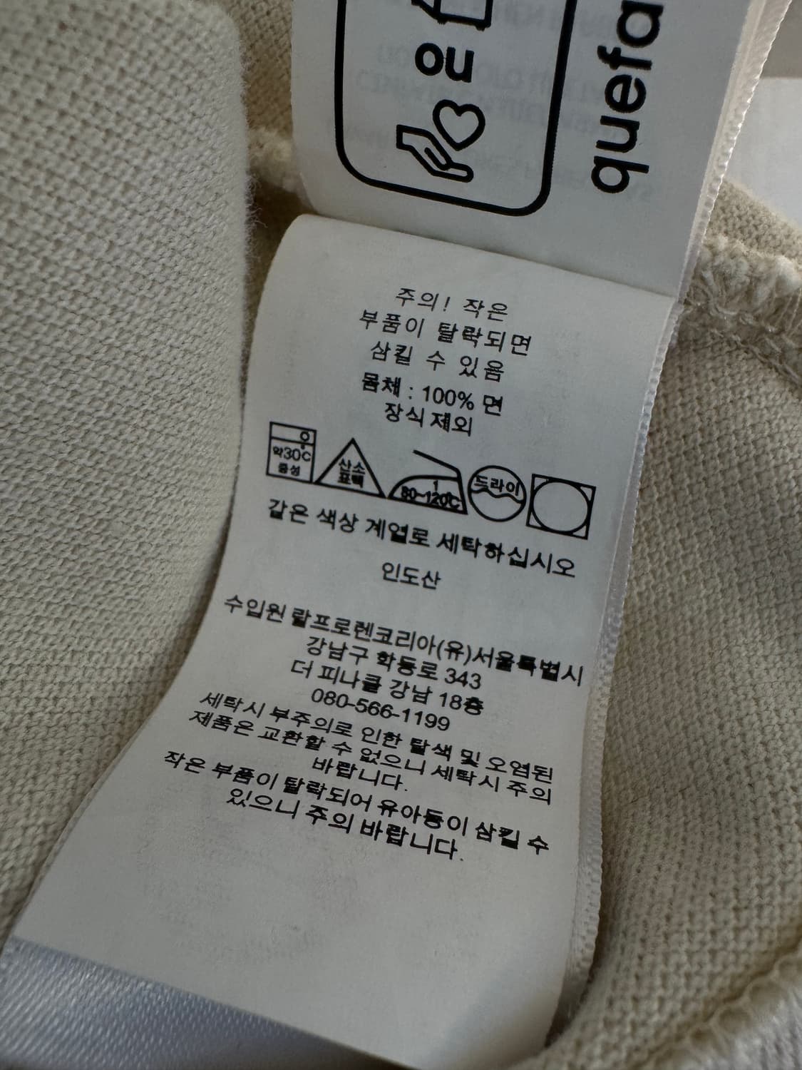 (L) 폴로 랄프로렌 포니 로고 반팔 카라티 PK 베이지 상품이미지6