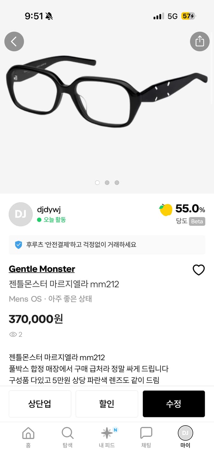 지금부터 3시까지 상품이미지1