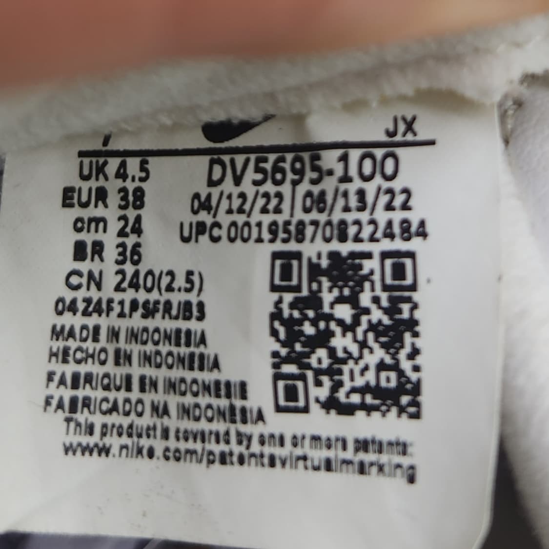 나이키 에어맥스 인터락 여성운동화240  상품이미지6