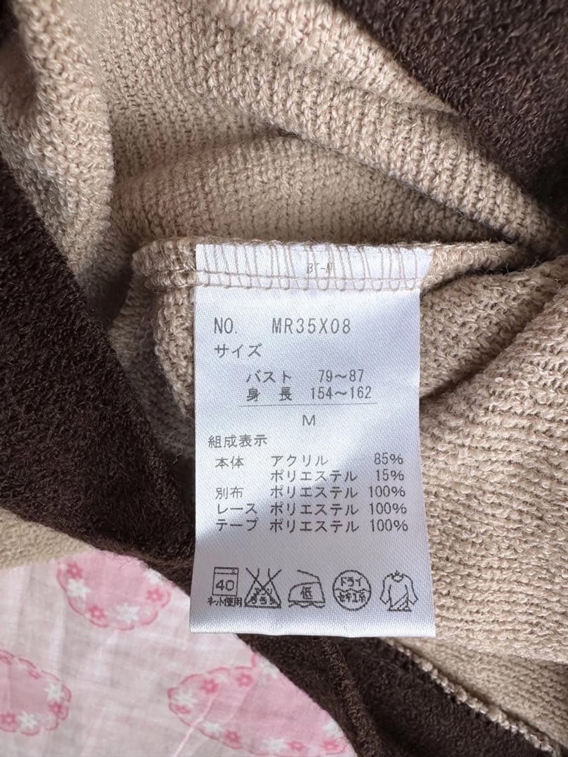 엑시즈팜 대장급 라떼갸루 니트 로걀 히메갸루 모리걸 상품이미지4