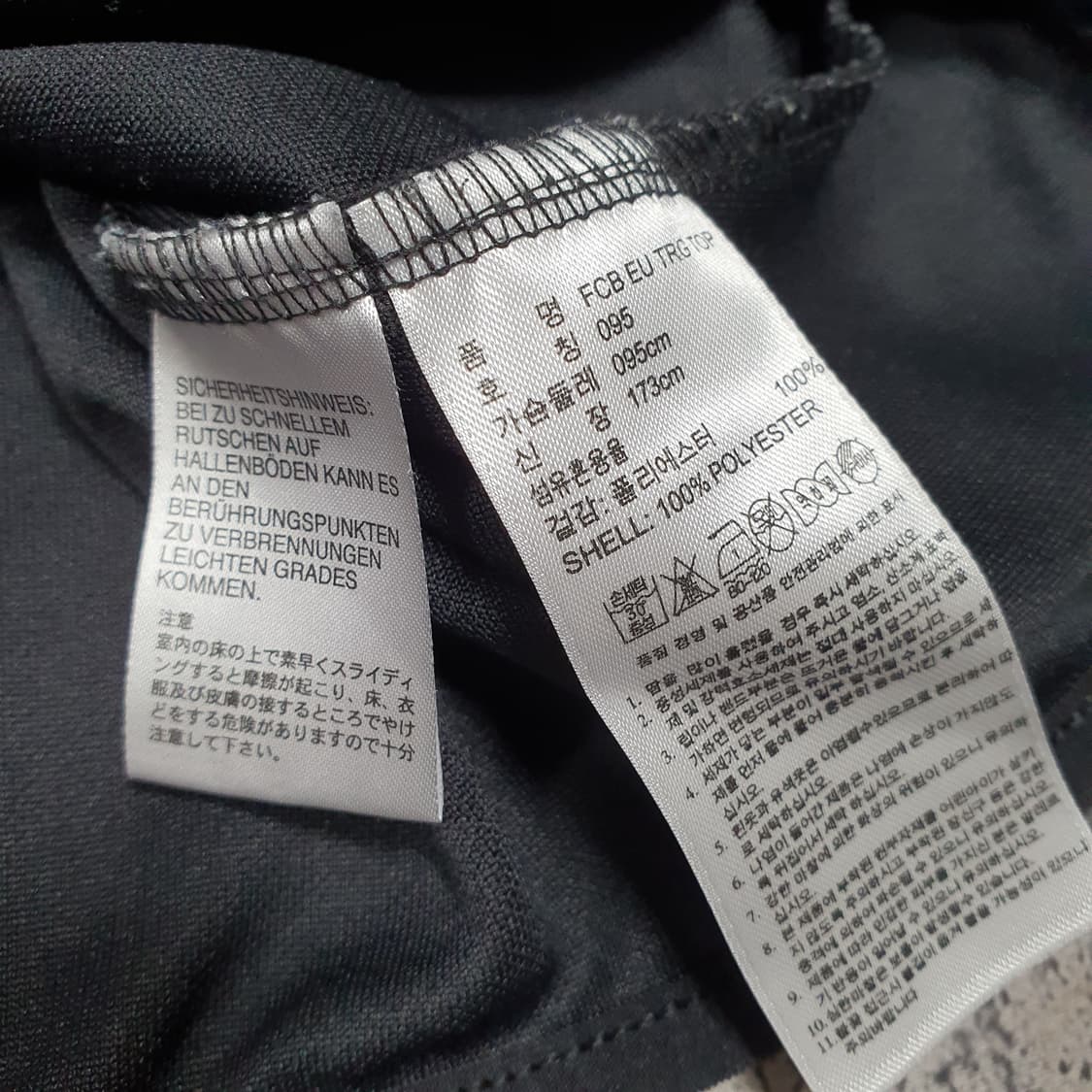 ✨ (바배) 아디다스 14-15 바이에른 뮌헨 트레이닝 탑 롱슬리브 상품이미지4