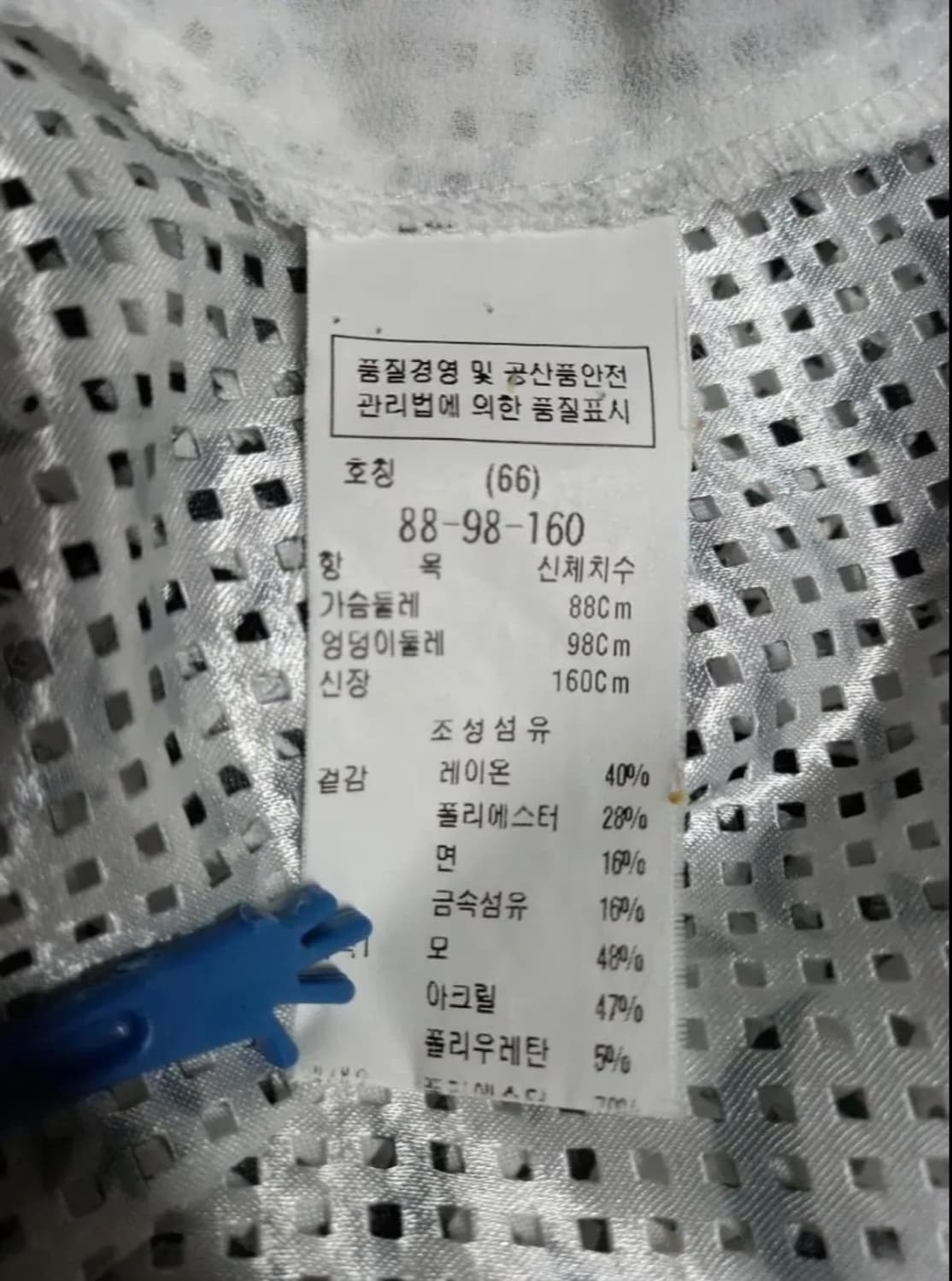 듀엘 춘하 펀칭 가디건 자켓 55 상품이미지9