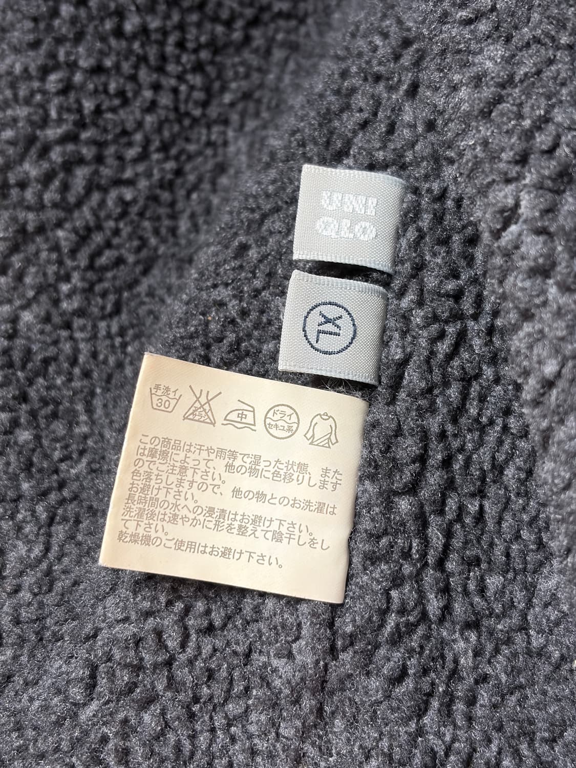 빈티지 유니클로 데님 자켓 상품이미지3