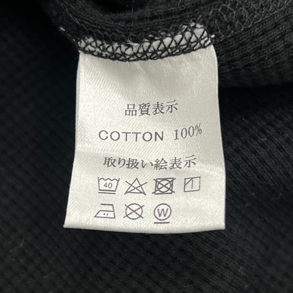 jpn vtg 빈티지 블랙 와플 브이넥 롱슬리브 S 상품이미지9