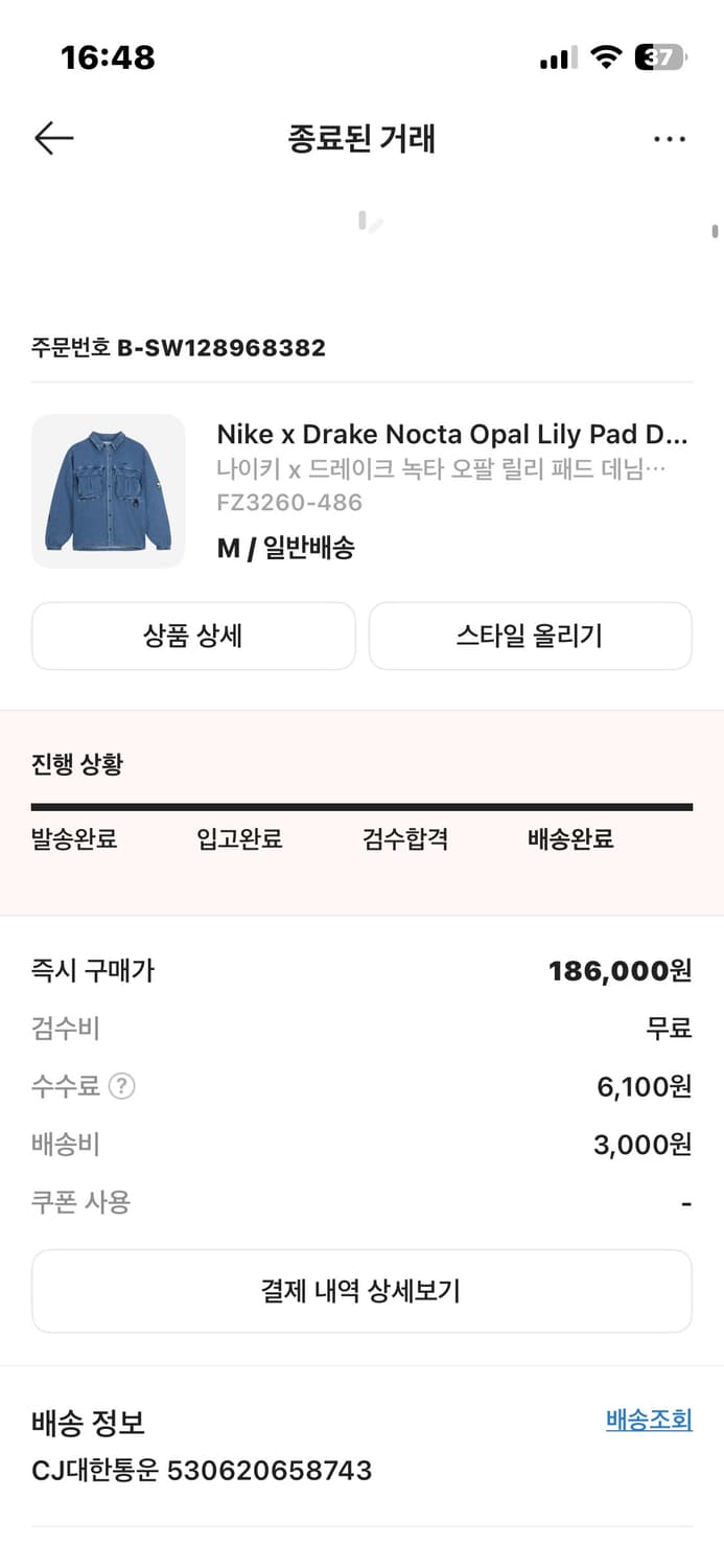 나이키X드레이크 녹타 패드 데님셔츠 상품이미지3