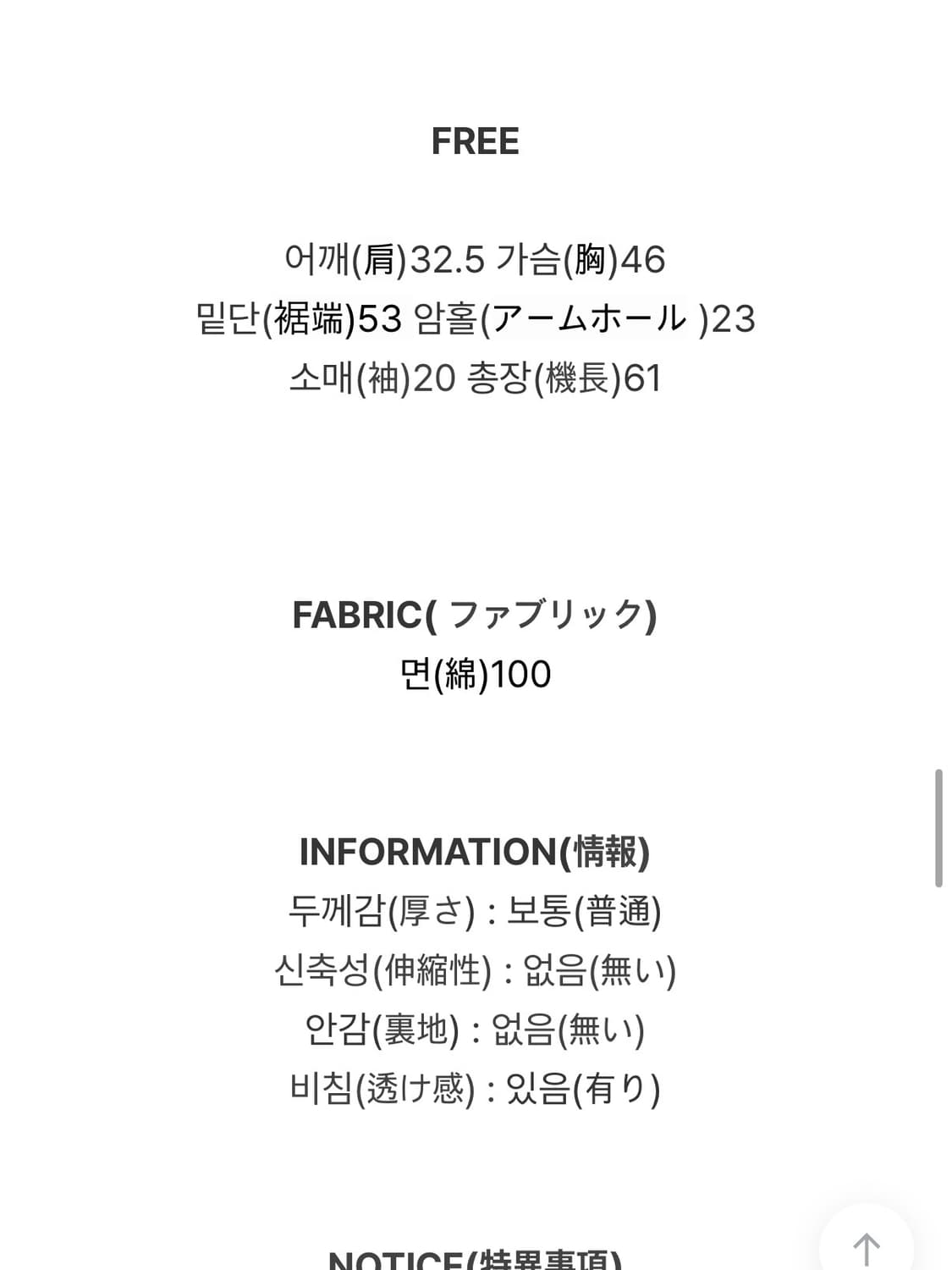 원더원더 블라우스 상품이미지4