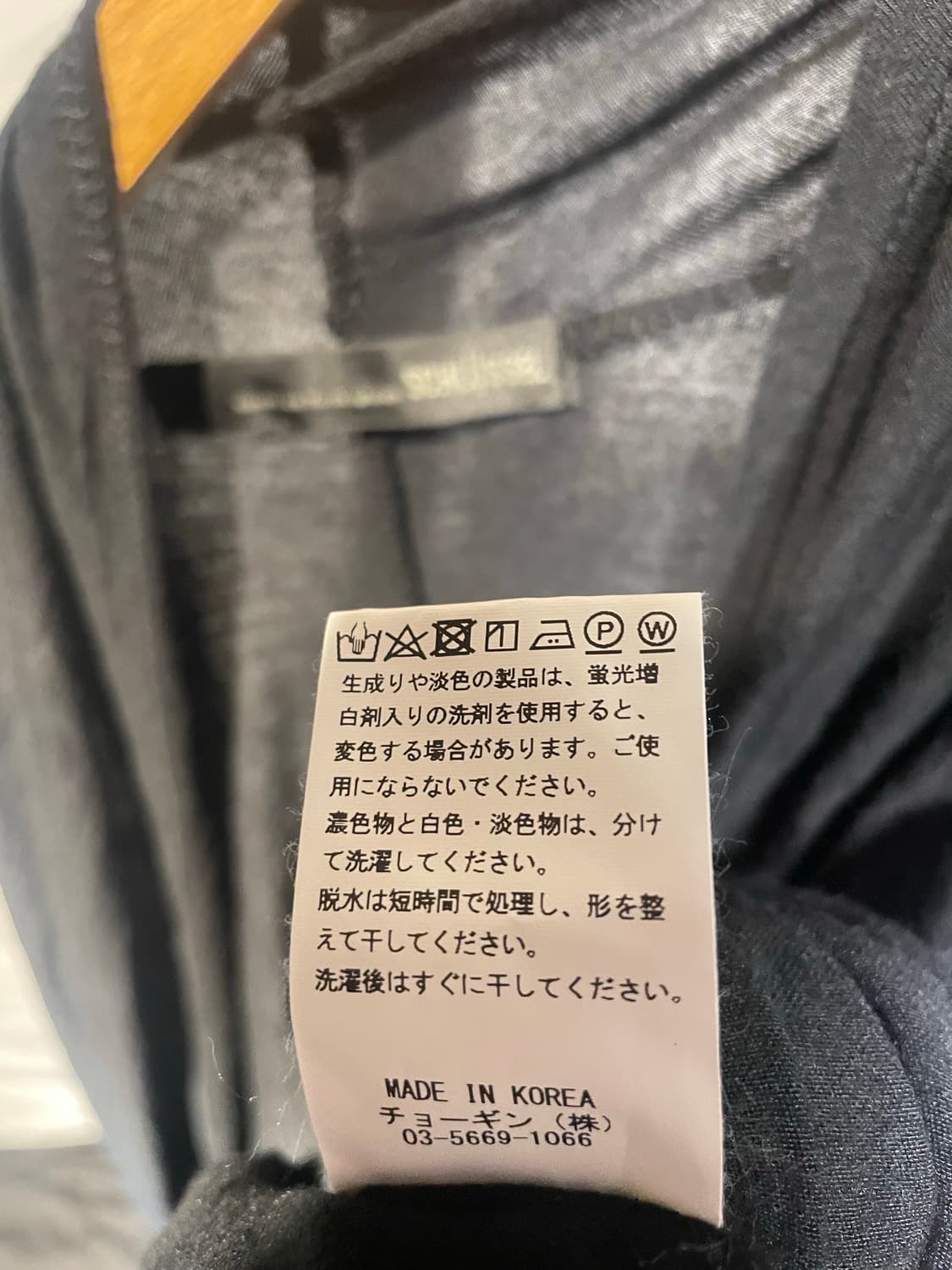 Schulussel open vest 상품이미지7