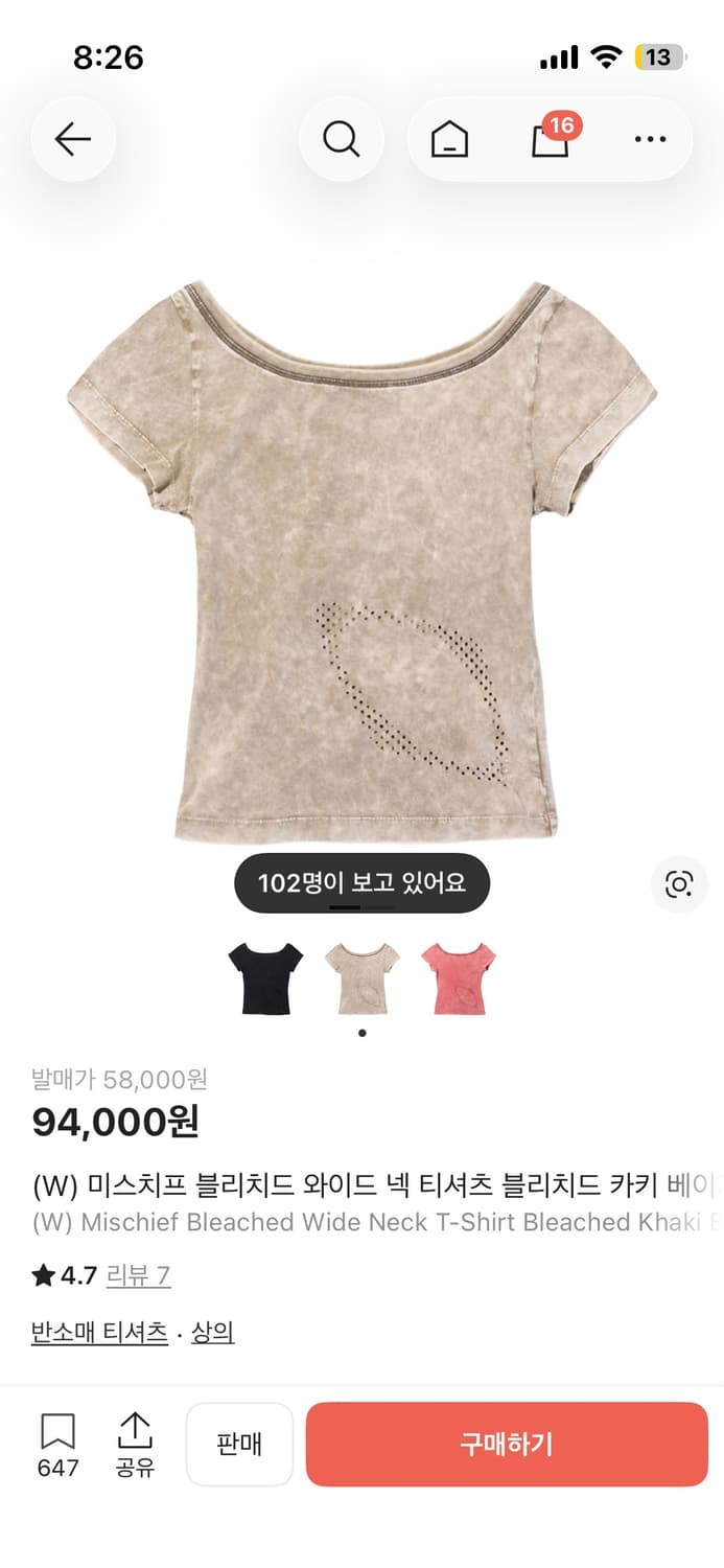 mischief bleached wide neck T-shirt 상품이미지2