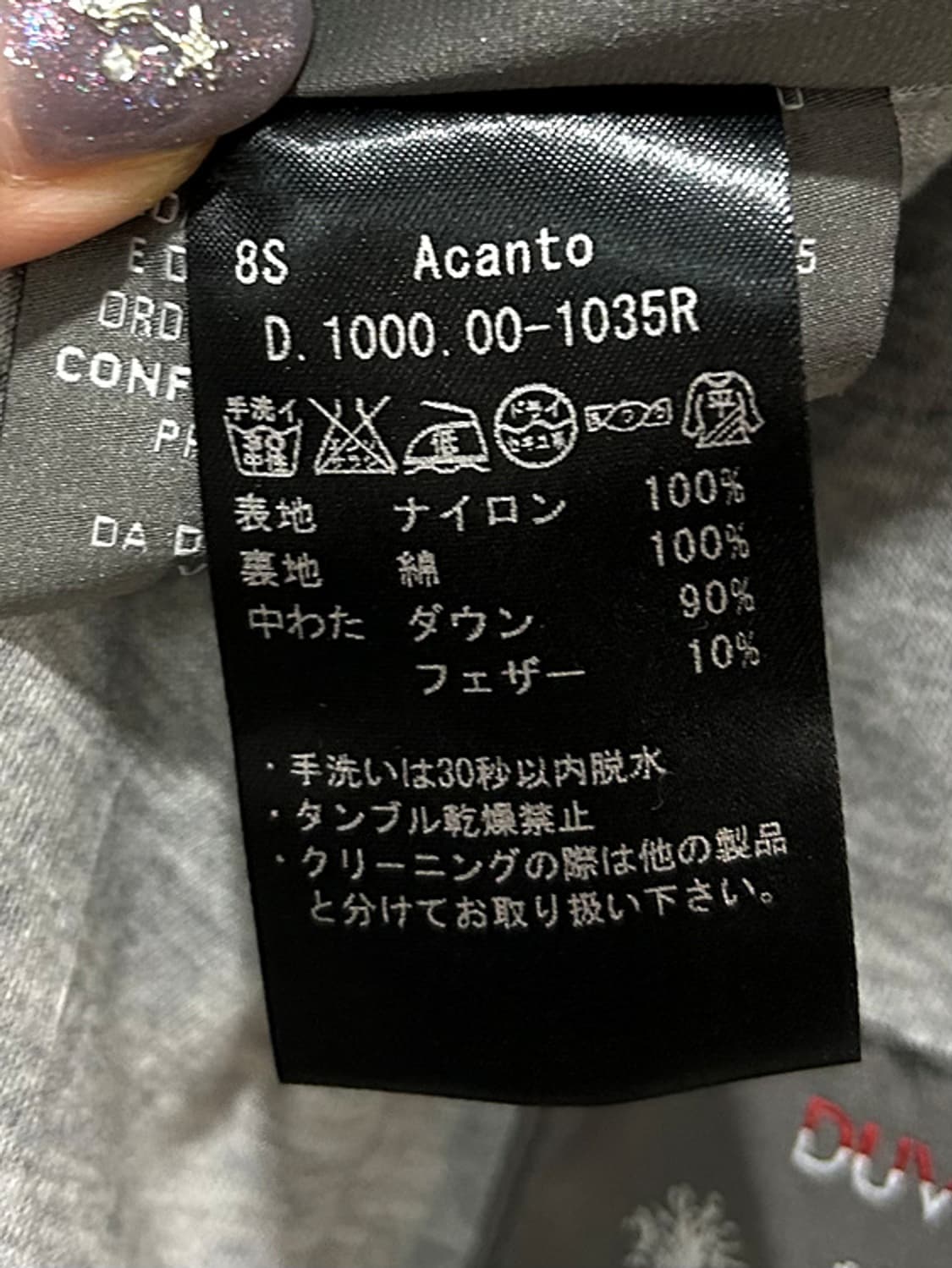 DUVETICA down jacket 상품이미지9