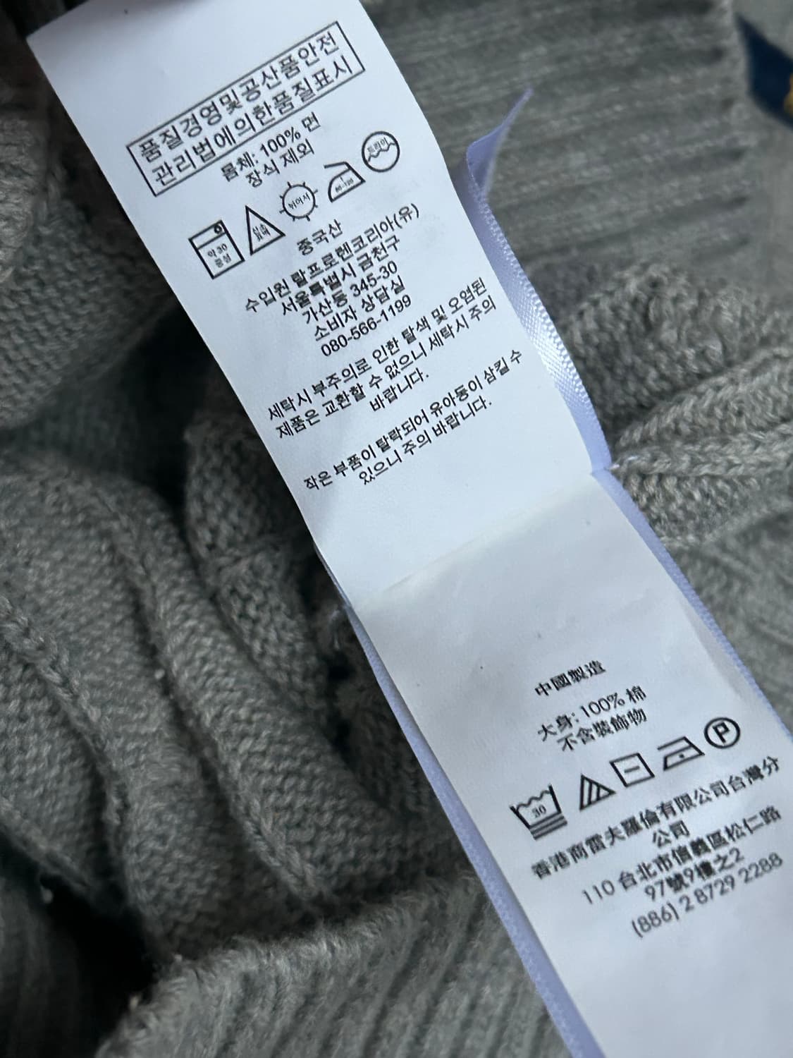 VTG 폴로 polo 그레이 꽈배기 포니 니트 상품이미지4