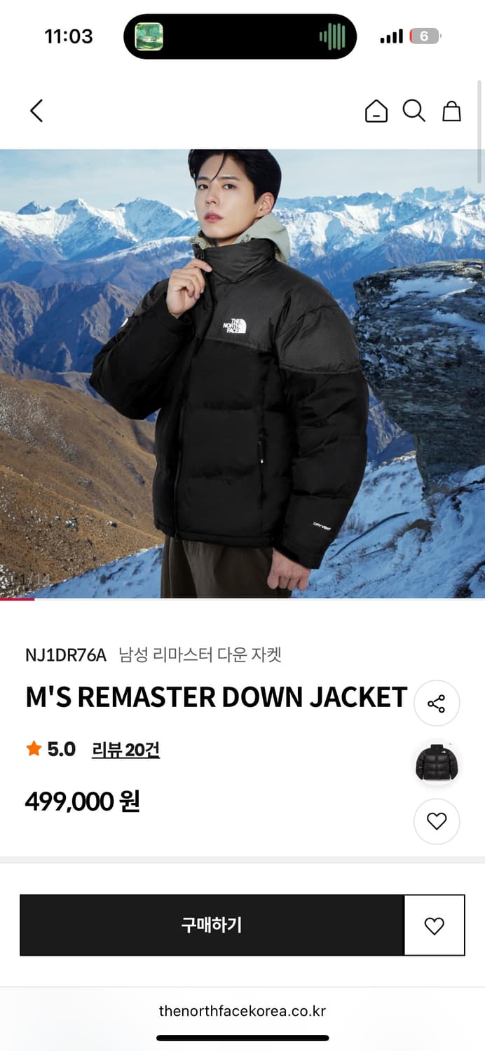 노스페이스 눕시  리마스터 L(100) 상품이미지1