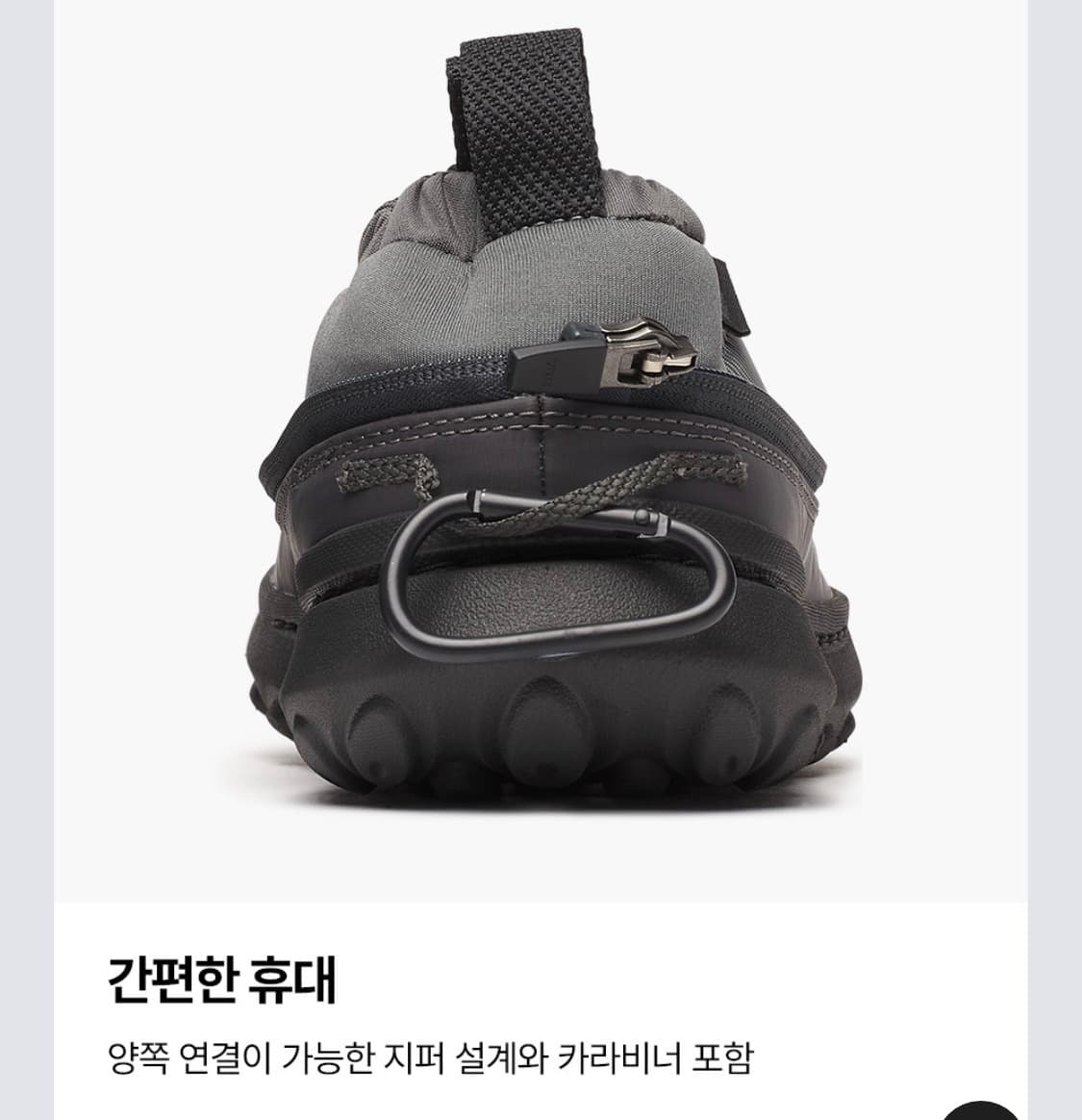 [270]머렐 헛목2 패커블 플러스 상품이미지2