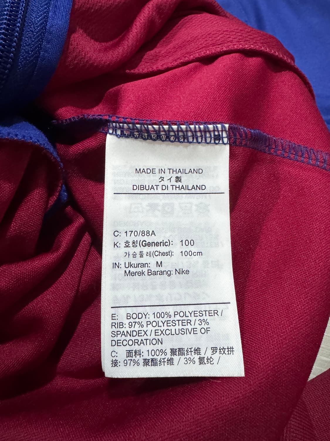 나이키 20-21 바르셀로나 앤섬 트랙탑 져지 M 상품이미지5