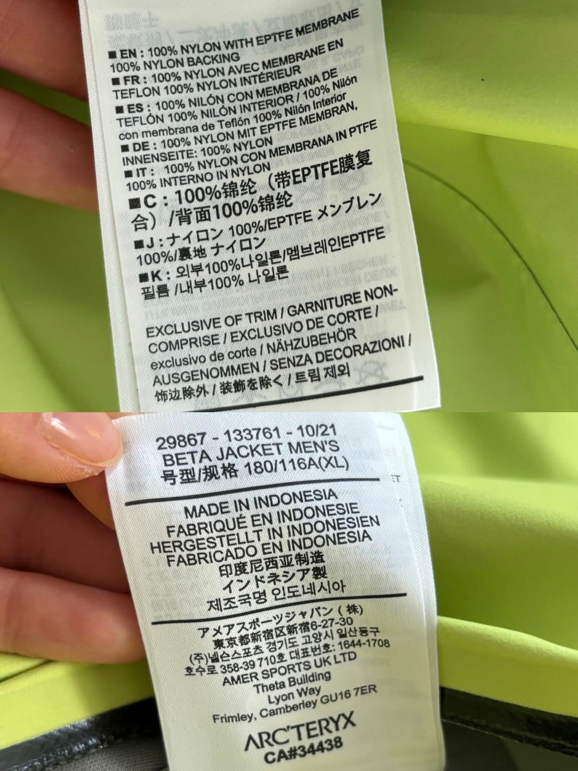 Arc'teryx 아크테릭스 스프린트 베타 자켓 상품이미지9