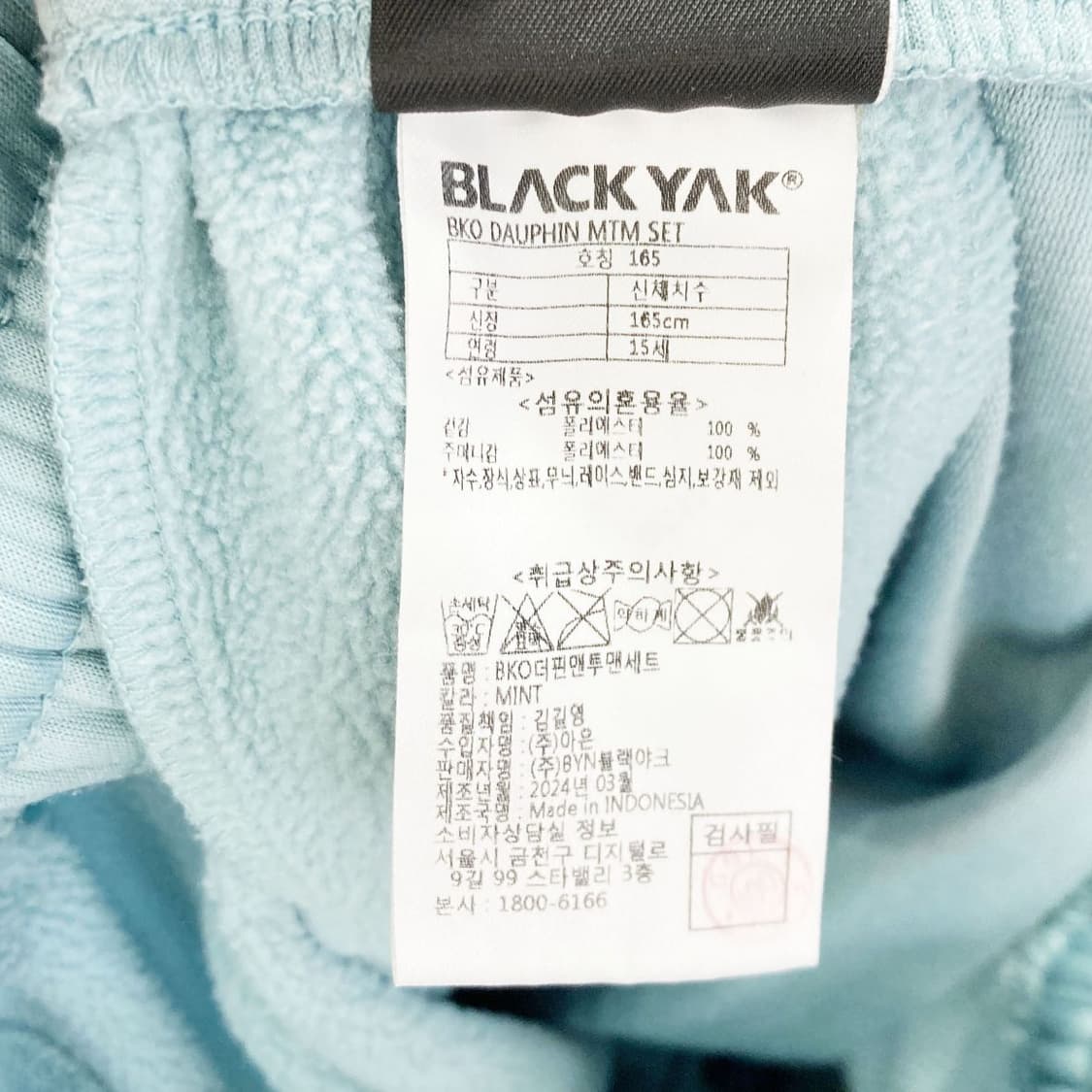 블랙야크 2024 쥬니어 기모밴딩바지 165 상품이미지5