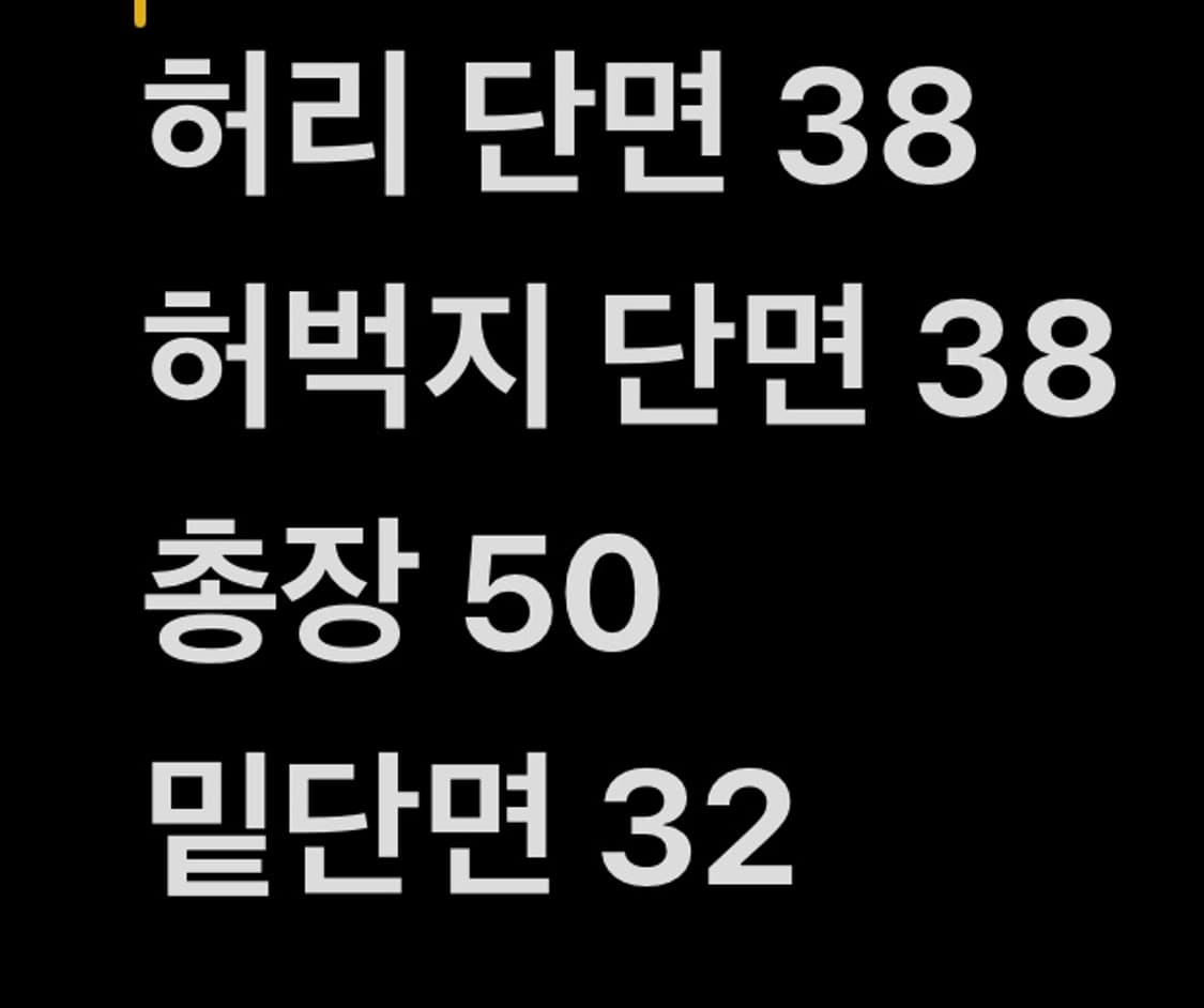 [ 정품/32 ] Lee 핀턱 코튼 반바지 b14 상품이미지7