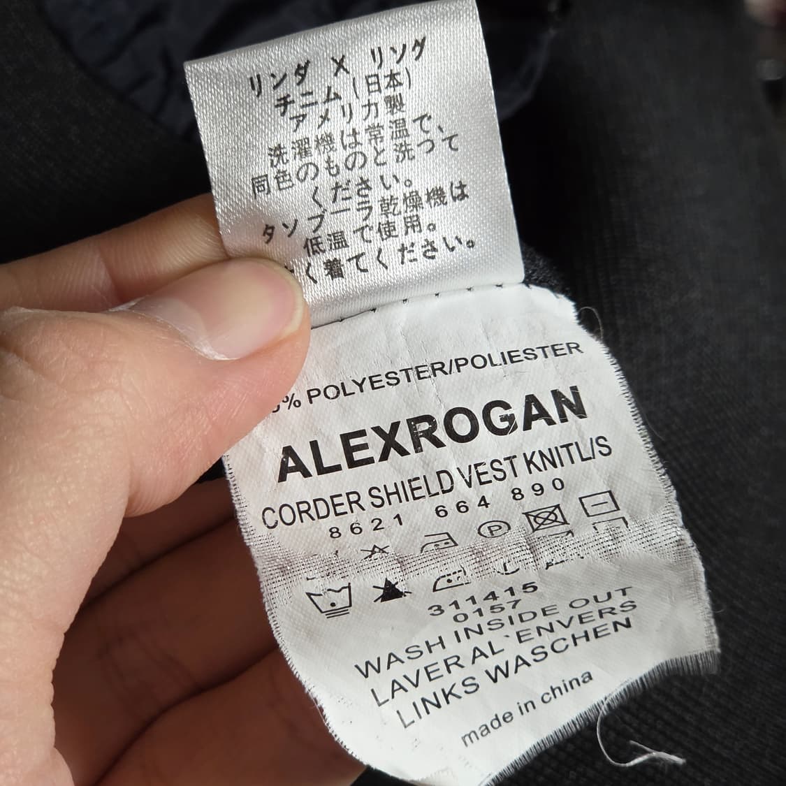 JPN 알렉스 로간 네이비 바람막이 집업 자켓 상품이미지9