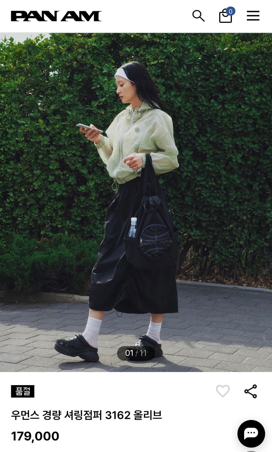 팬암(PAN AM) 우먼스 경량 셔링점퍼 상품이미지7