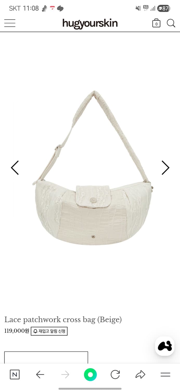 hugyourkin 레이스 패치워크 크로스백 상품이미지1