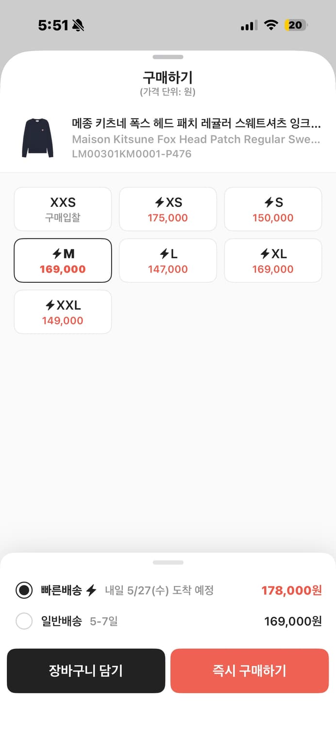 메종키츠네 맨투맨 네이비  상품이미지2