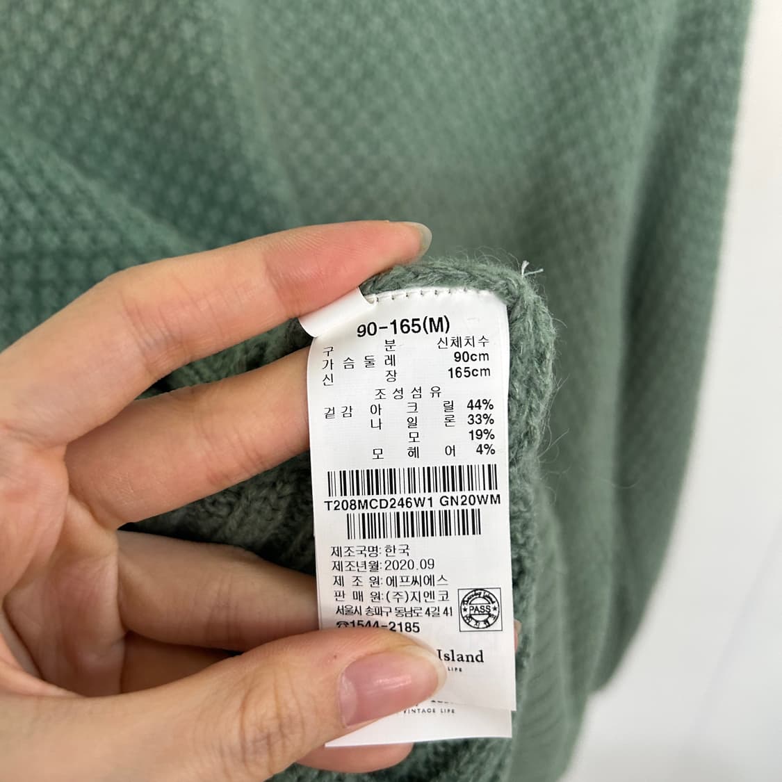 써스데이아일랜드 가디건 90  상품이미지4