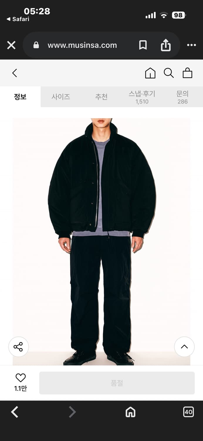 파르티멘토 3m 패딩 / 파르티멘토 패딩 / 3M 신슐레이트 푸퍼 패딩 상품이미지4