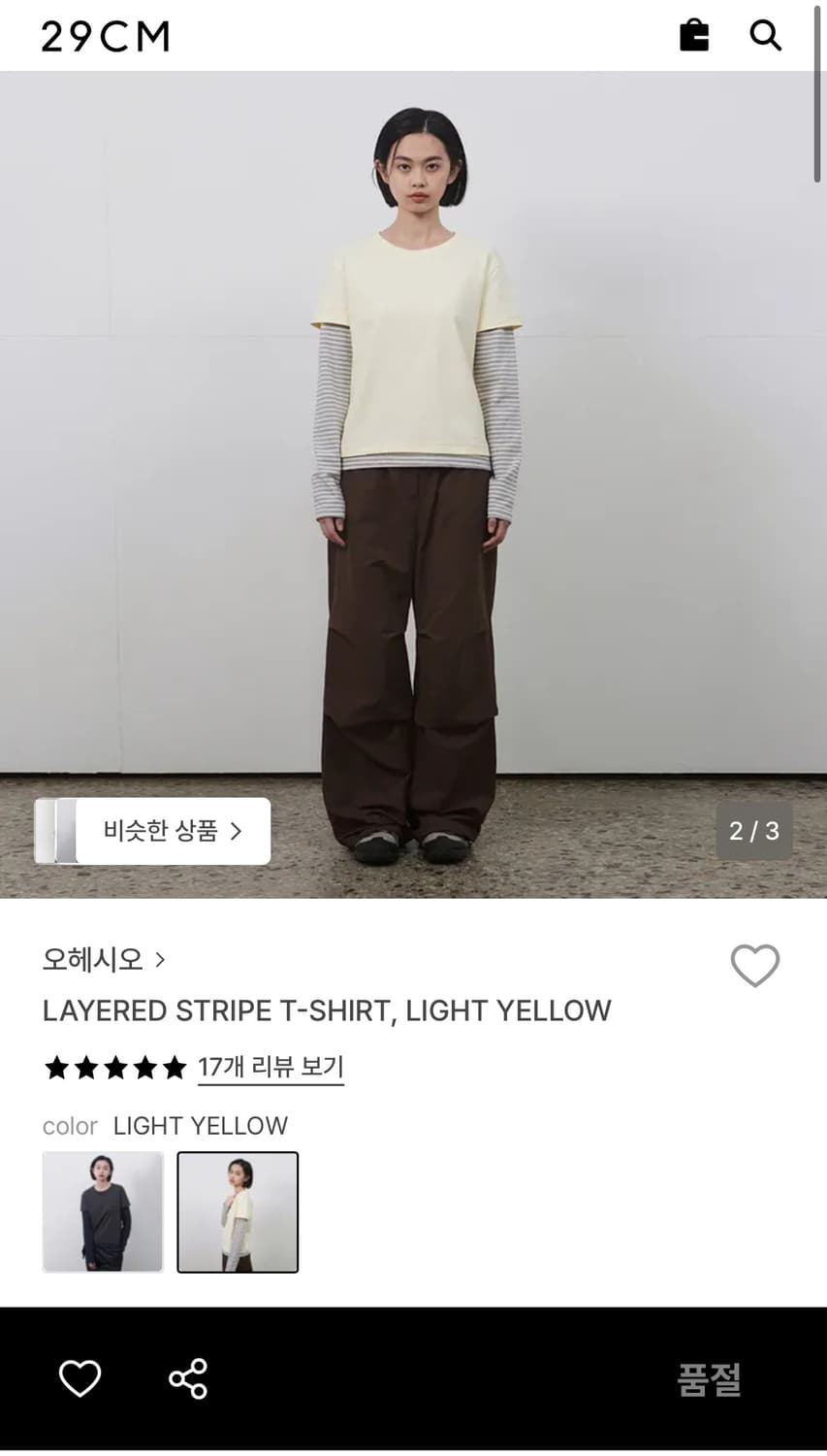오헤시오 스트라이프 레이어드티 상품이미지2