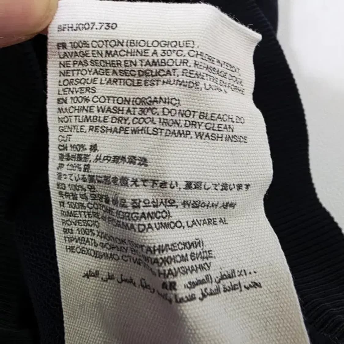 [정품] 아미(AMI) 스몰 하트 로고 맨투맨 블랙 95 상품이미지2