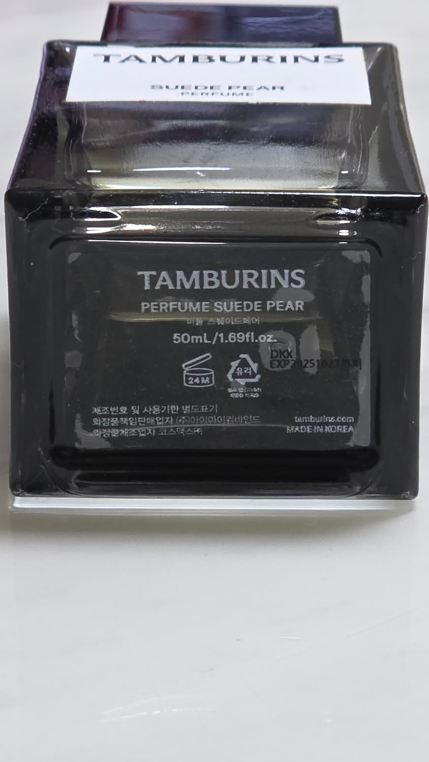 탬버린즈 스웨이드페어 50ml 판매합니다 상품이미지3