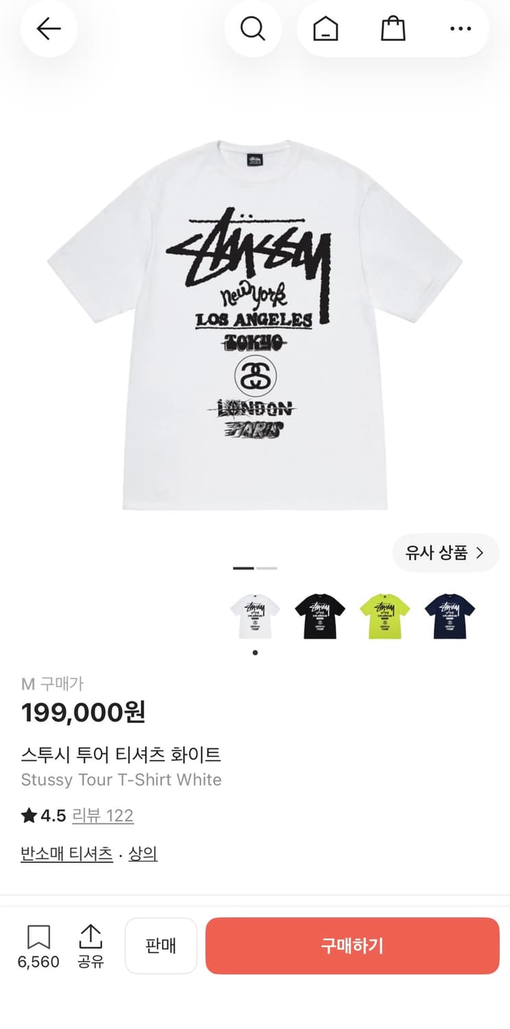스투시 월드투어 반팔m 상품이미지1