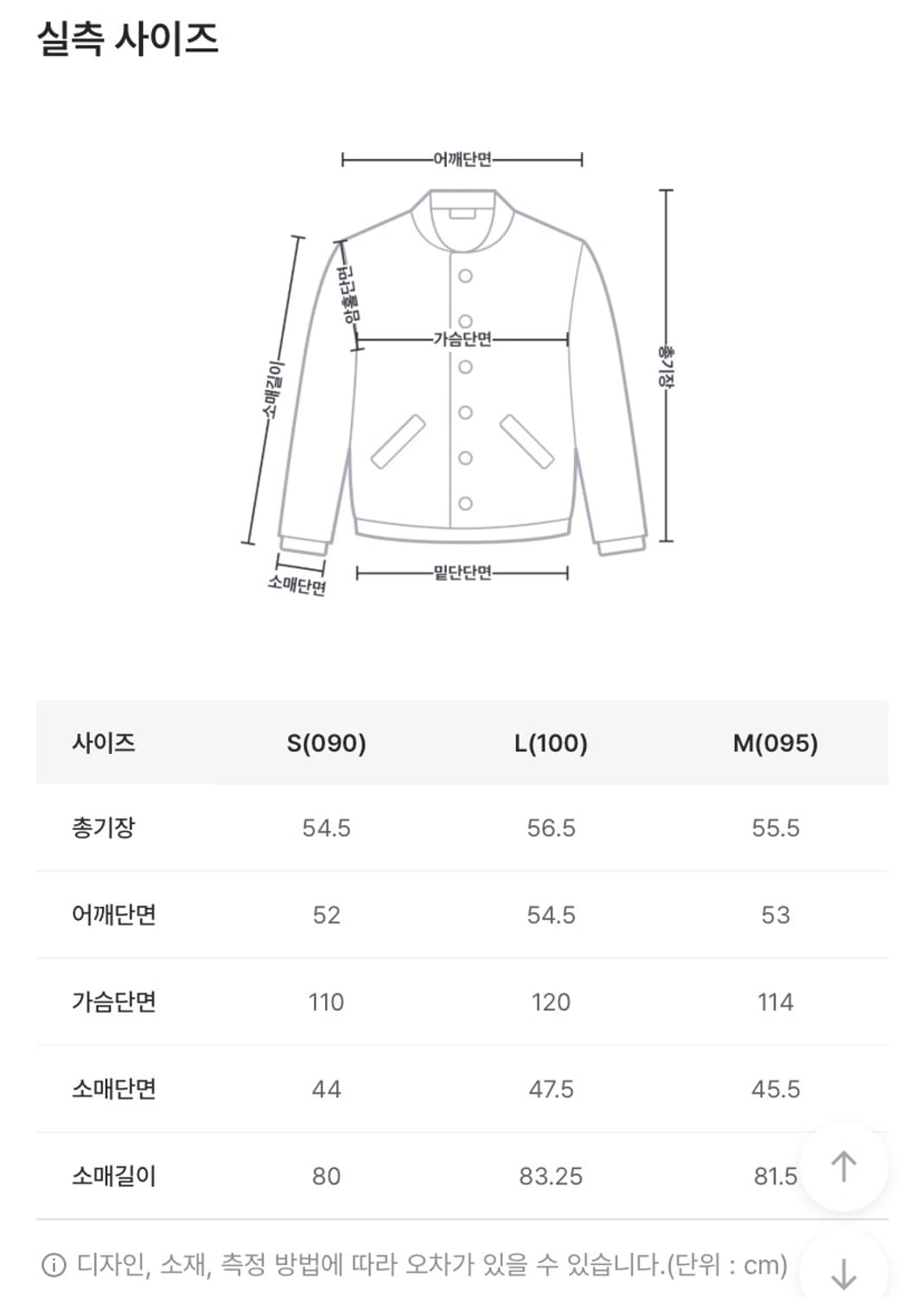 미쏘- 페이크 퍼 카라 숏 패딩 상품이미지2