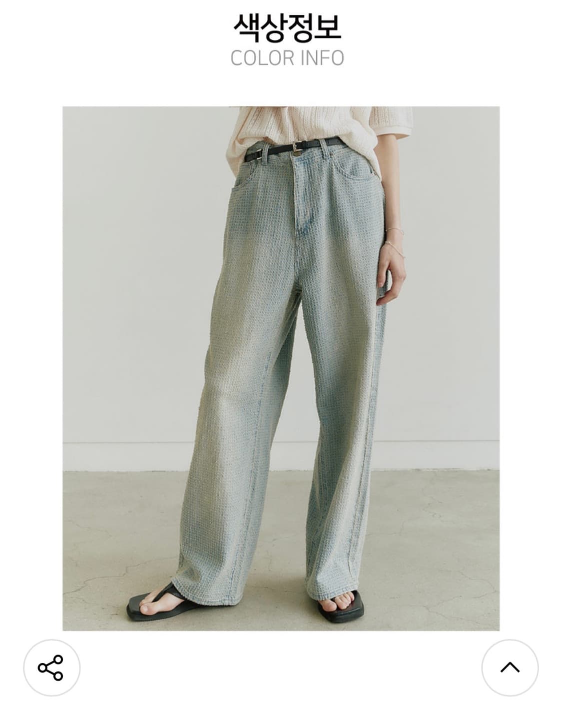 노이어 데미지 스트라이프 데님 팬츠 (라이트블루) 50 상품이미지1