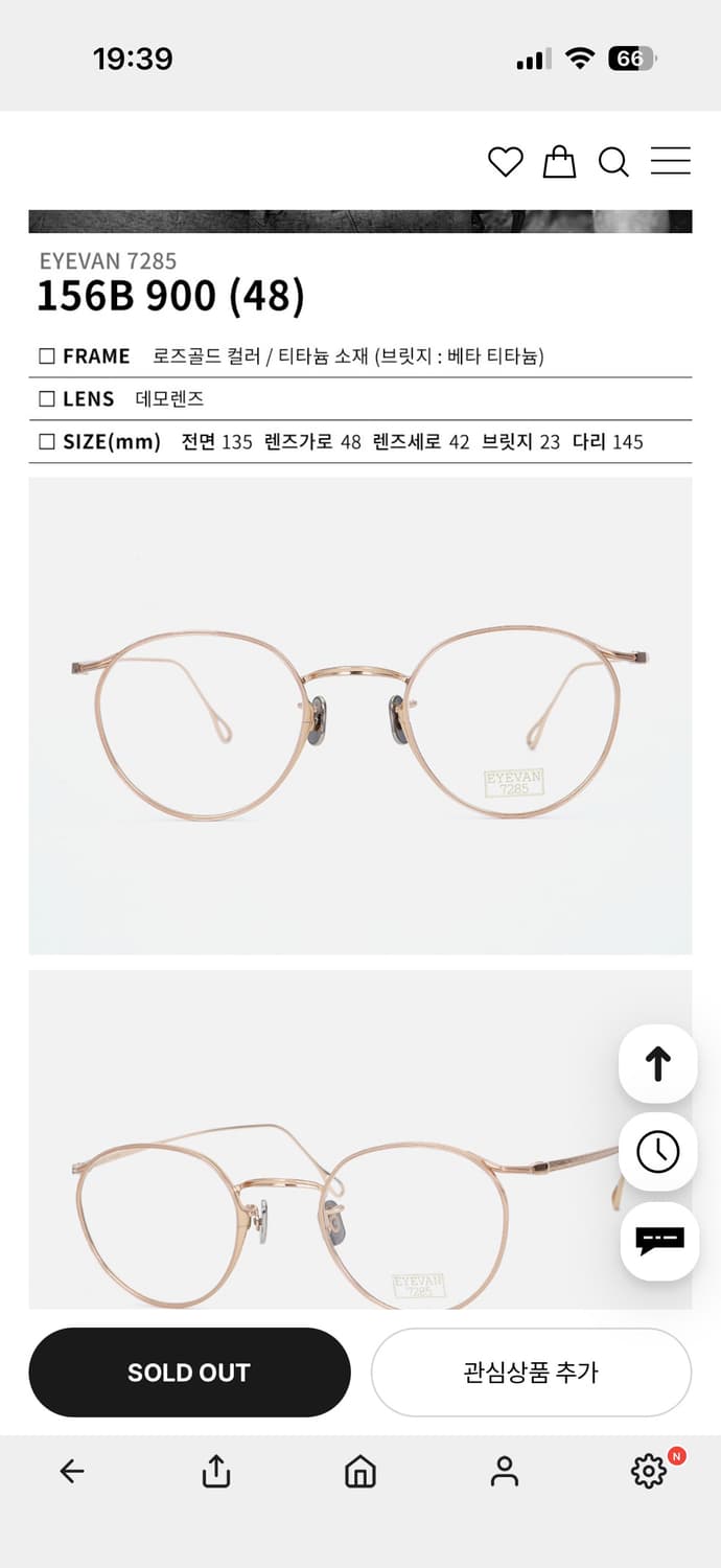 아이반7285 156b 48사이즈 c.900 골드 상품이미지1