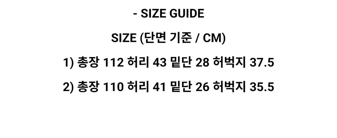 [2] 더블유워크샵 마블 코팅 데님 팬츠 상품이미지5